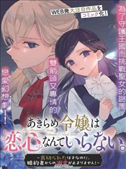 食物链高清版 推荐